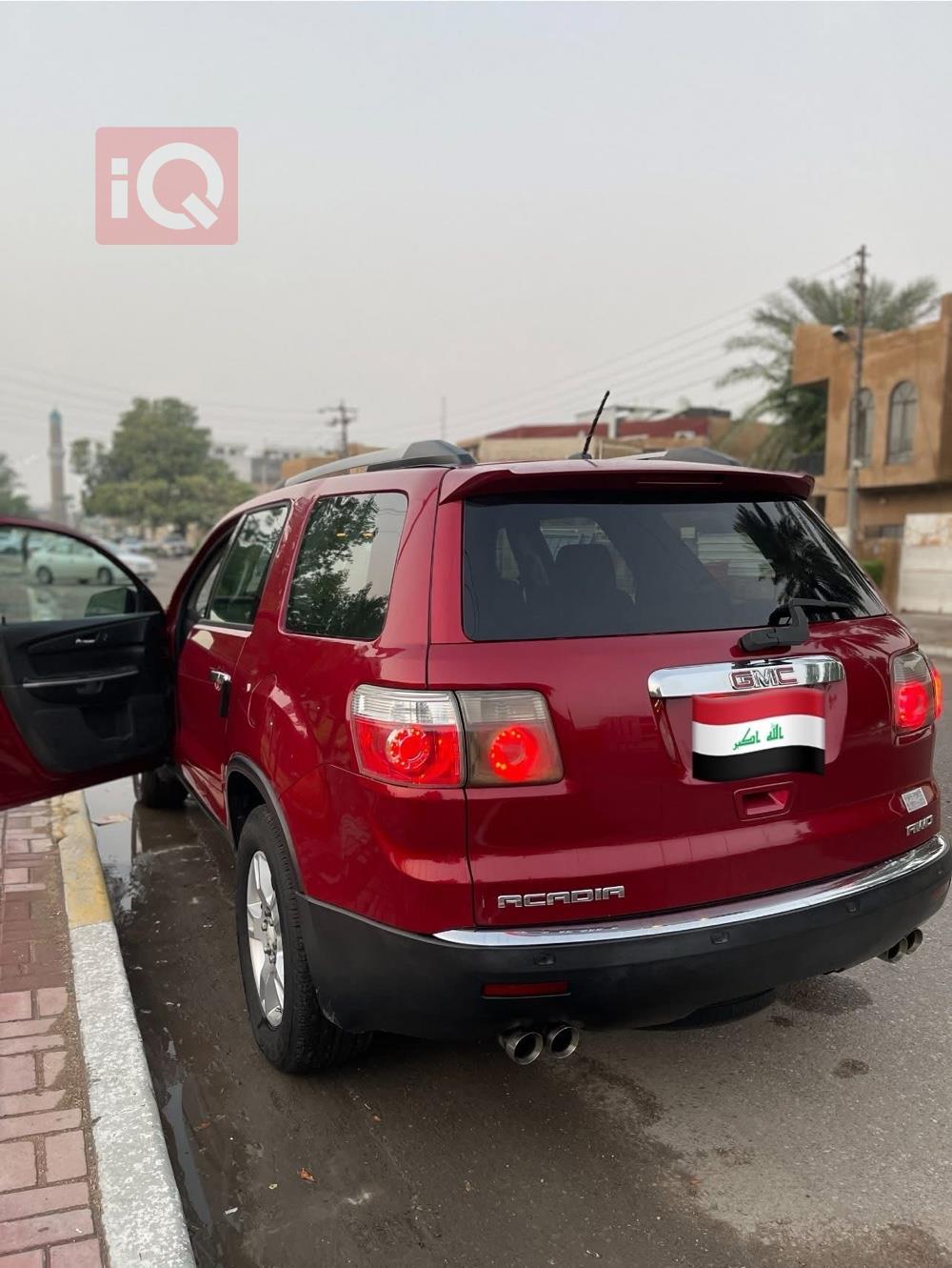 جی ئێم سی ئەکادیا